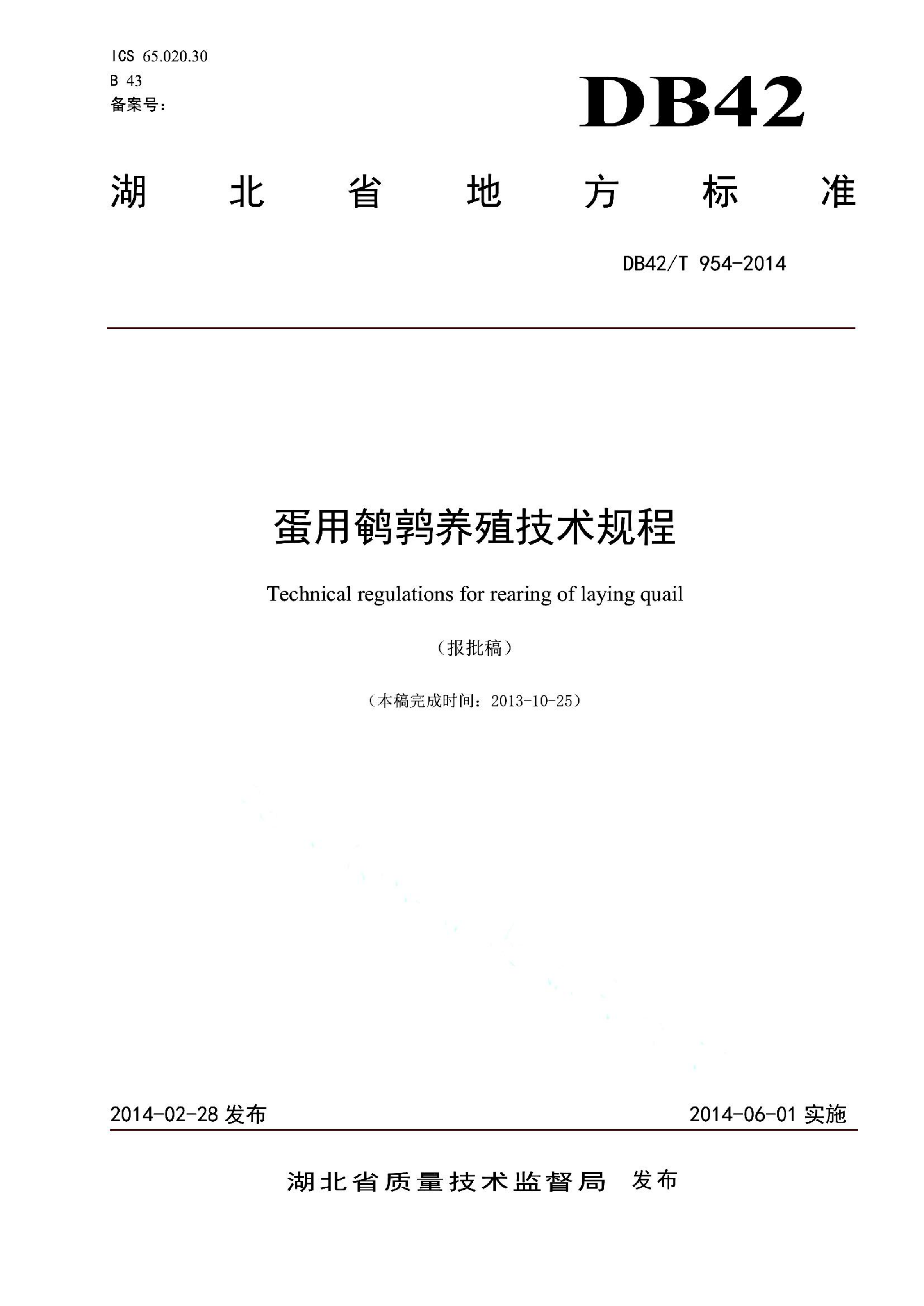 资源详情图
